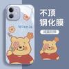 Applicable iPhone11promax Mobile Phone Case Premium Glass Case 11plus Cartoon Oil Painting Winnie the Pooh 11pro