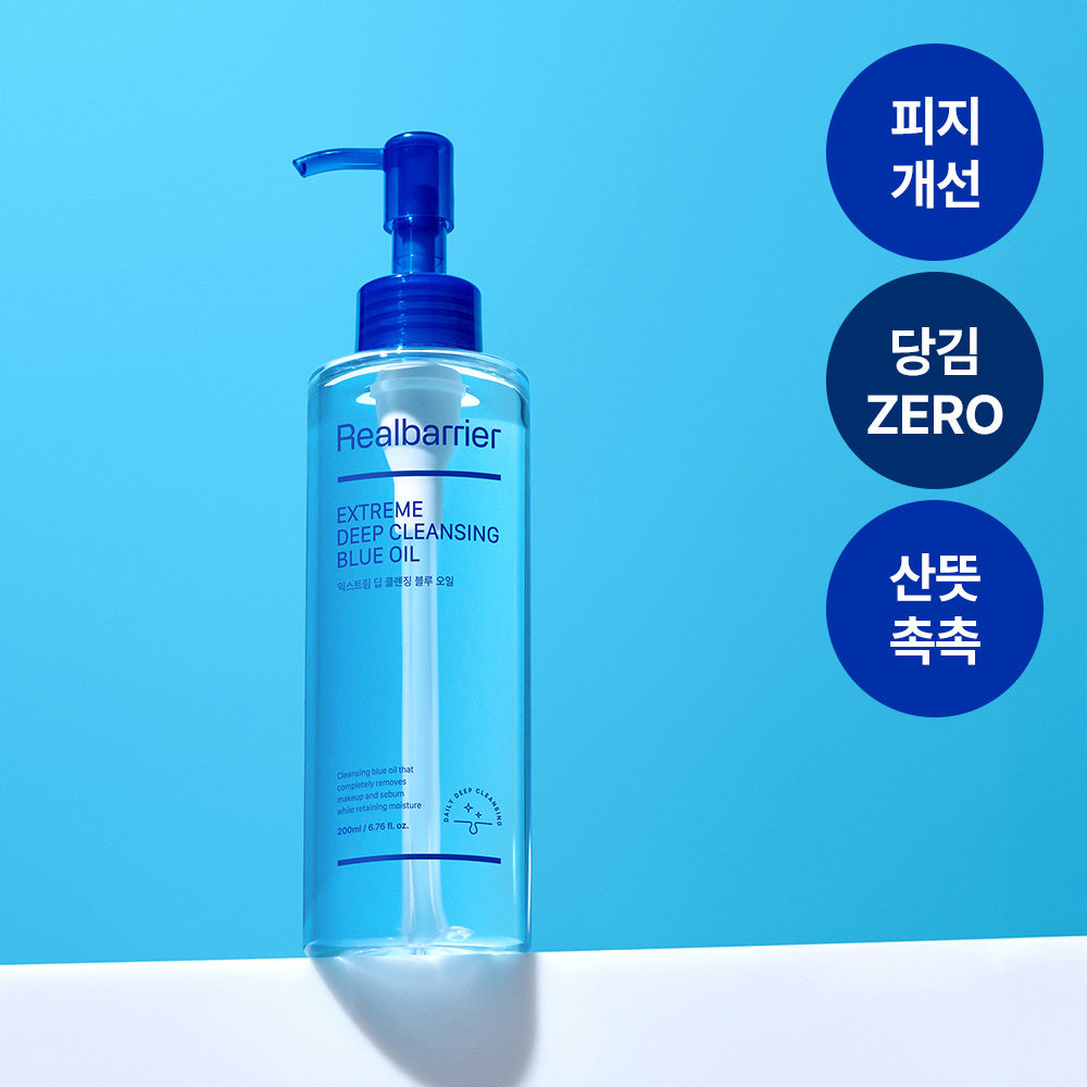 RealBarrier Extreme Deep Cleansing Blue Oil 200ml