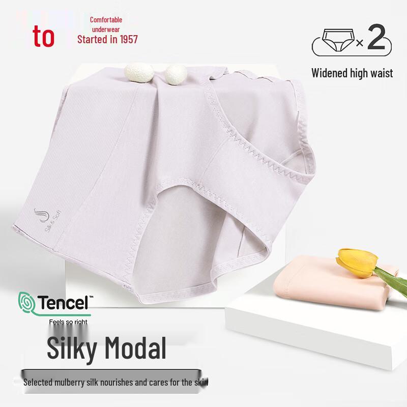 

Женские трусы-слипы Hongdou с высокой посадкой из хлопка, модала и шелка (2-Pack) L (170cm)
