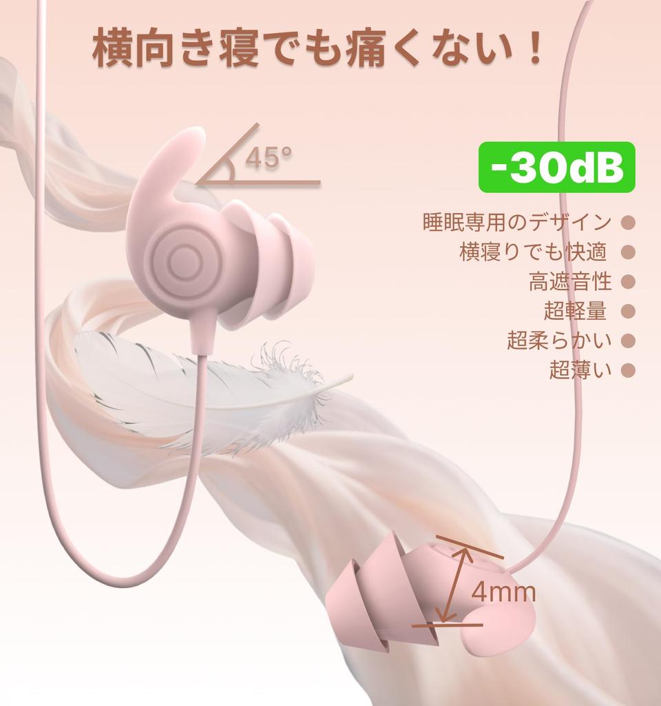 Hmusic Sleep Wired Earphones with Super Ultra and Silicone Design for Comfortable Sleep Volume High Sound Physical Noise Premium Clear Mute No Perfect