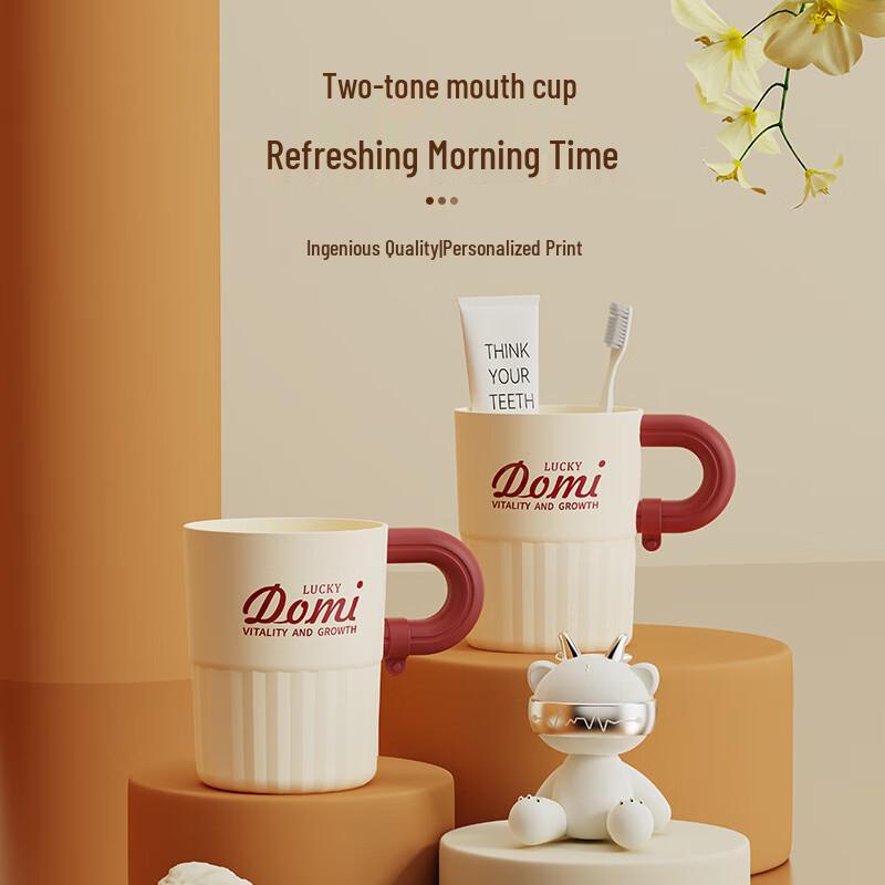 TAYHEE Student Domino Two-Tone Plastic Wash Cup