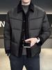 Herren Trendy Winter 2025 Daunenjacke - Strick-Patchwork, Kurze Länge, 90% Weiße Entendaunen, Kälteschutz Oberbekleidung