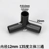 5/10/15pz Connettore Tubo Nero Fai da Te Scaffale Tenda Connettore Fisso Raccordi 8/12/16mm Plastica ABS Raccordo a T Gomito a Quattro Vie Giunto Dritto