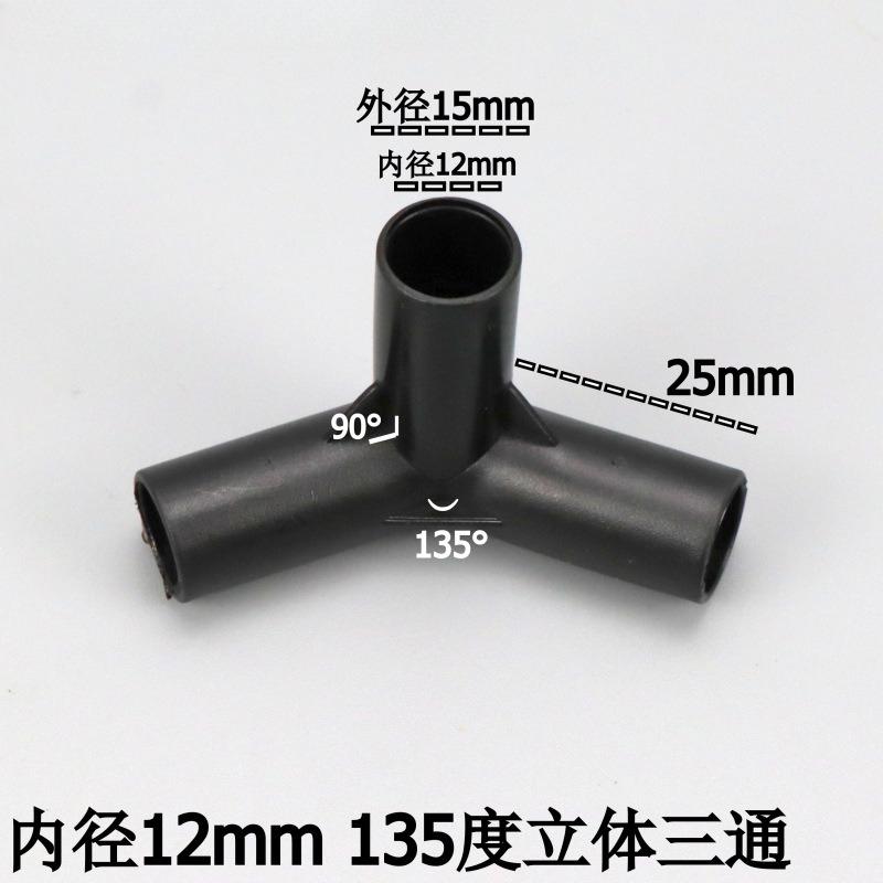 5/10/15pz Connettore Tubo Nero Fai da Te Scaffale Tenda Connettore Fisso Raccordi 8/12/16mm Plastica ABS Raccordo a T Gomito a Quattro Vie Giunto Dritto