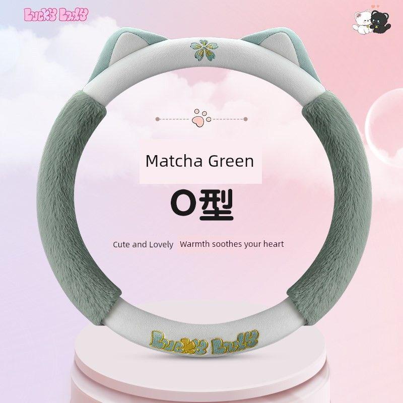 Car Steering Wheel Cover Winter New Plush Anti-Slip Trendy Car Handle Cover for Women Cartoon Cute Style