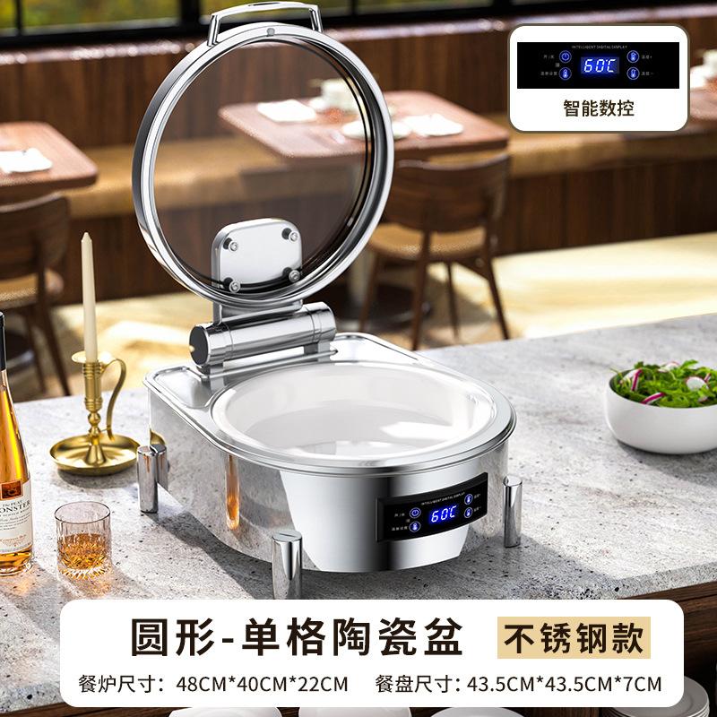 304 Stainless Steel CNC Hydraulic Buffet Stove, Electric Heat Preservation Stove for Commercial Use, Hotel Buffet Heating System