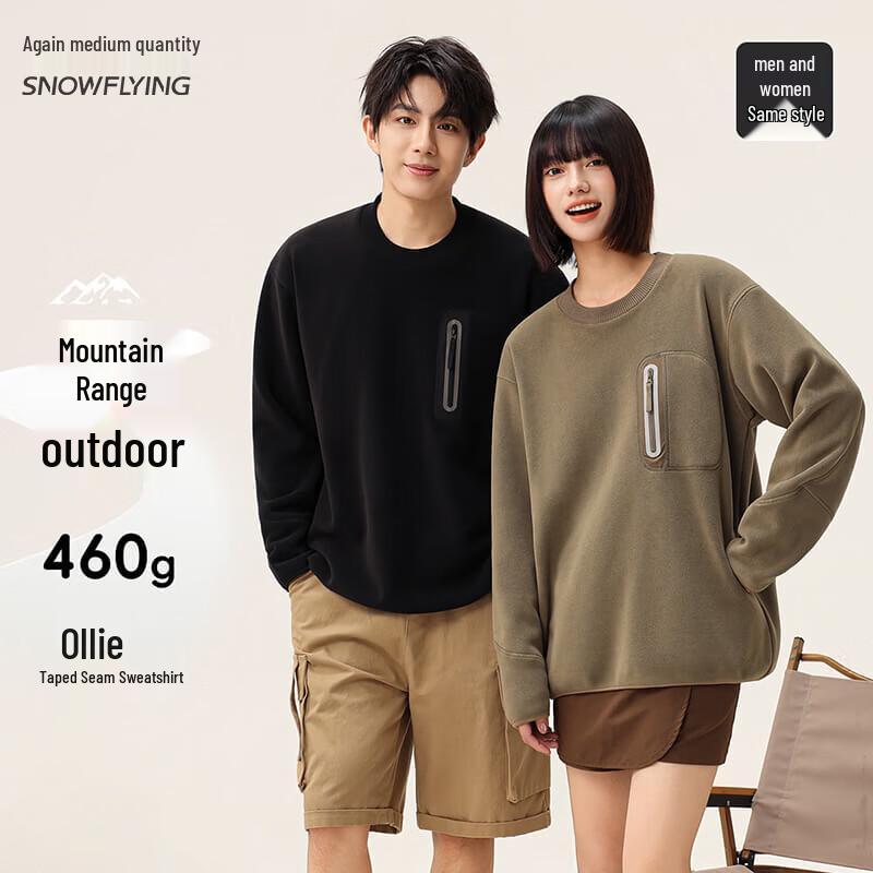 

SNOWFLYING Men s Patchwork Fleece Pullover 3XL