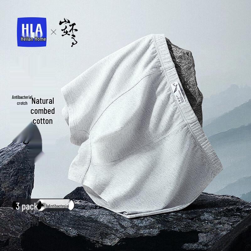 Heilan Home Men's 2025 7A Antibacterial Pure Cotton Boxer Briefs 3-Pack