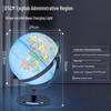 Tianyu 32cm Luminous English Globe for Students and Children