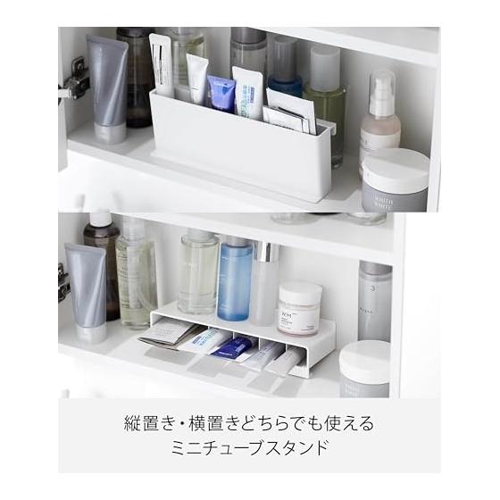 Yamazaki Jitsugyo Mini Tube Stand, White, Vertical: W22 X D4.3 X H8cm, Tower, Washroom, Washroom Cabinet, Cosmetic Storage, Vertical and Horizontal