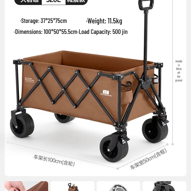 Explorer Foldable Outdoor Camping Cart