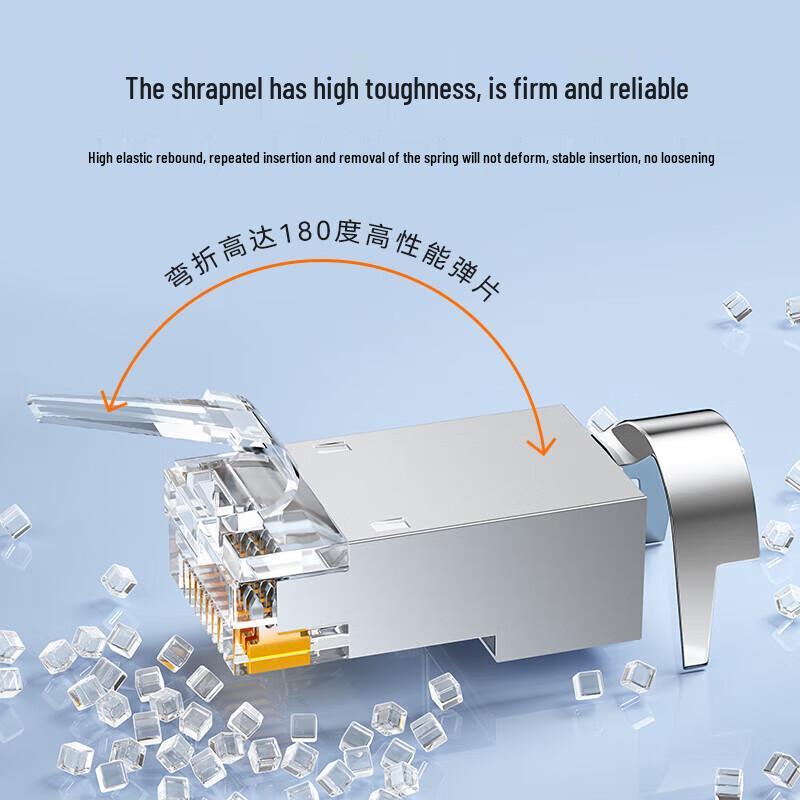 Shan Ze LK710 Cat7 Shielded RJ45 Connector