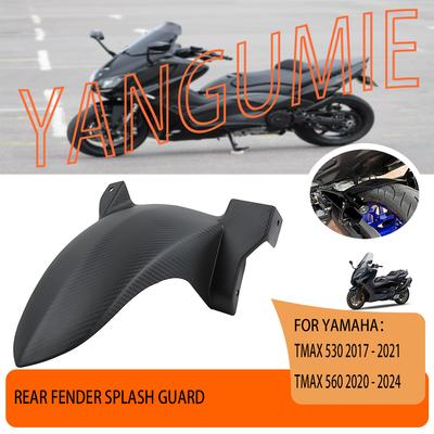 Accessories Carbon Fiber Pattern Rear Fender Mudguard Splash Guard Cover For Yamaha TMAX 530 560 T-MAX T-MAX560 TMAX530 TMAX560