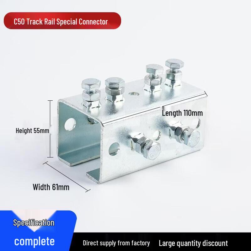 Zhongge Galvanized Slide Rail Connector C50