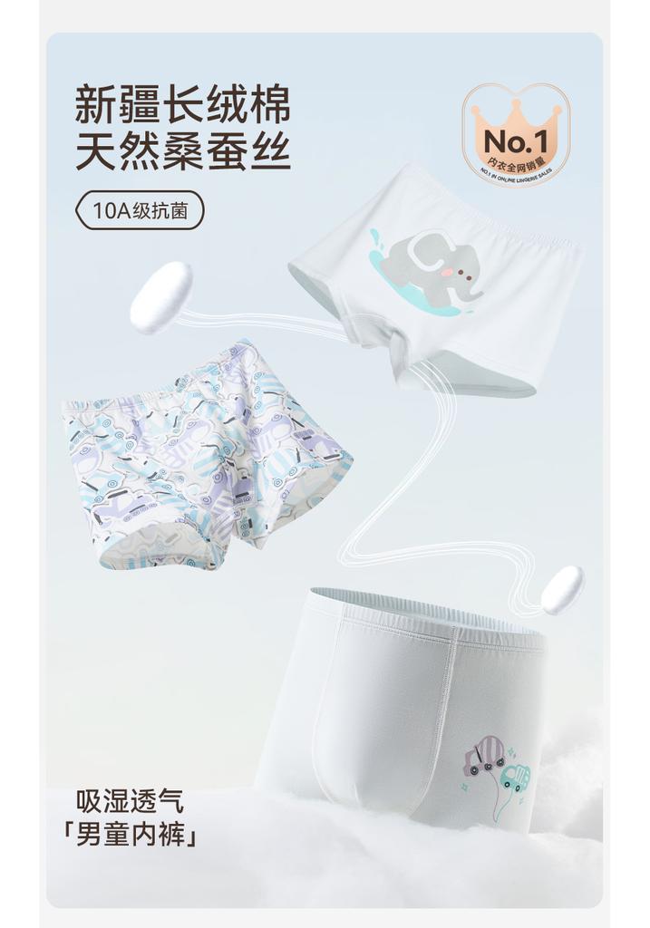 Children's Pure Cotton Antibacterial Crotch Underwear