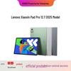 Lenovo Xiaoxin Pad Pro 12.7 (2025) Tablet (CN versiyonu)