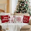 40/45/50cm Red Christmas Decoration Cushions Pillowcase Polyester Cushion Cover Throw Pillow Pillowcover Home Car Sofa Decor