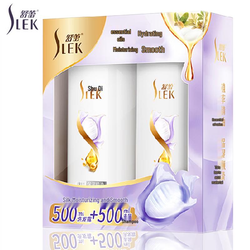 

Shu Lei Silk Moisturizing Shampoo Set, 2x500ml