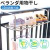 Frame Clothes Dryer Stainless with 10 Adjustable Towel Shoe Extra Life_mart Balcony/Window [66.5cm Wide, Foldable, Steel] Hooks, Hanger,