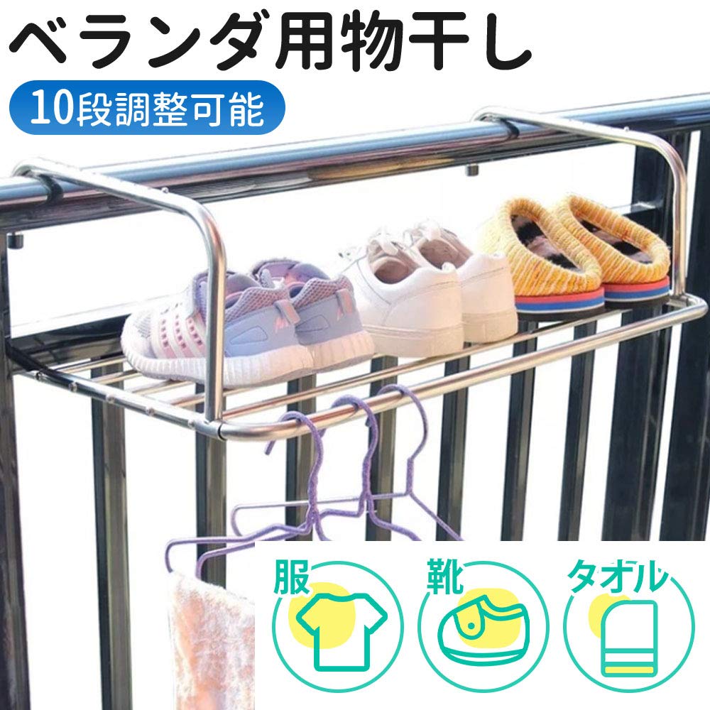 Frame Clothes Dryer Stainless with 10 Adjustable Towel Shoe Extra Life_mart Balcony/Window [66.5cm Wide, Foldable, Steel] Hooks, Hanger,