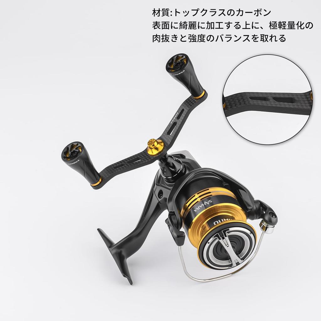 Gomexus FY98 Reel Handle Carbon Shimano Spinning Reel Compatible Double Handle Soare Vanford Twin Power Replacement 98mm Handle Knob Included Squid