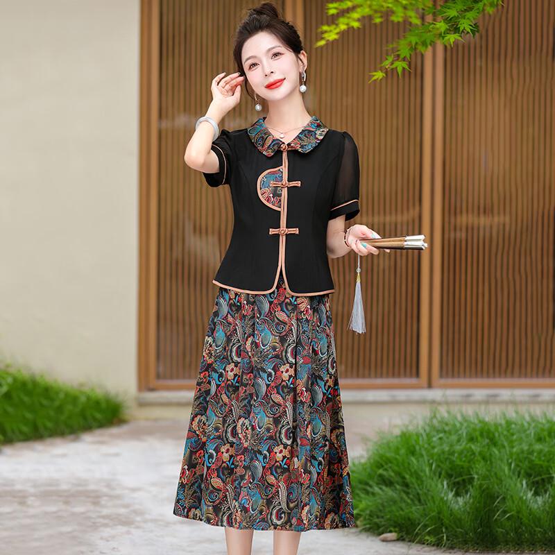 Women's Chinese Style Qipao Button Two-Piece Mid-Length Dress