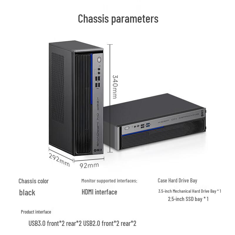 Panshen Shangrui Pro Business Desktop PC with Monitor (CN version)