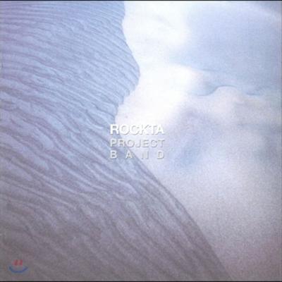 Rockta Project Band - Rockta Project Band