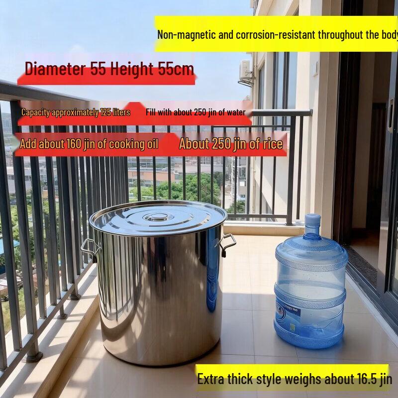JPHZNB 128L Round Food Storage Bucket with Lid