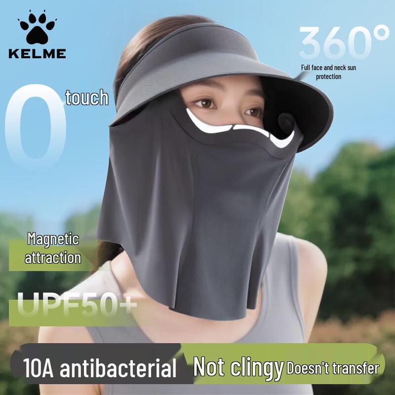 KELME 2025 Women s Magnetic Detachable Sun Visor Mask Upgraded Version
