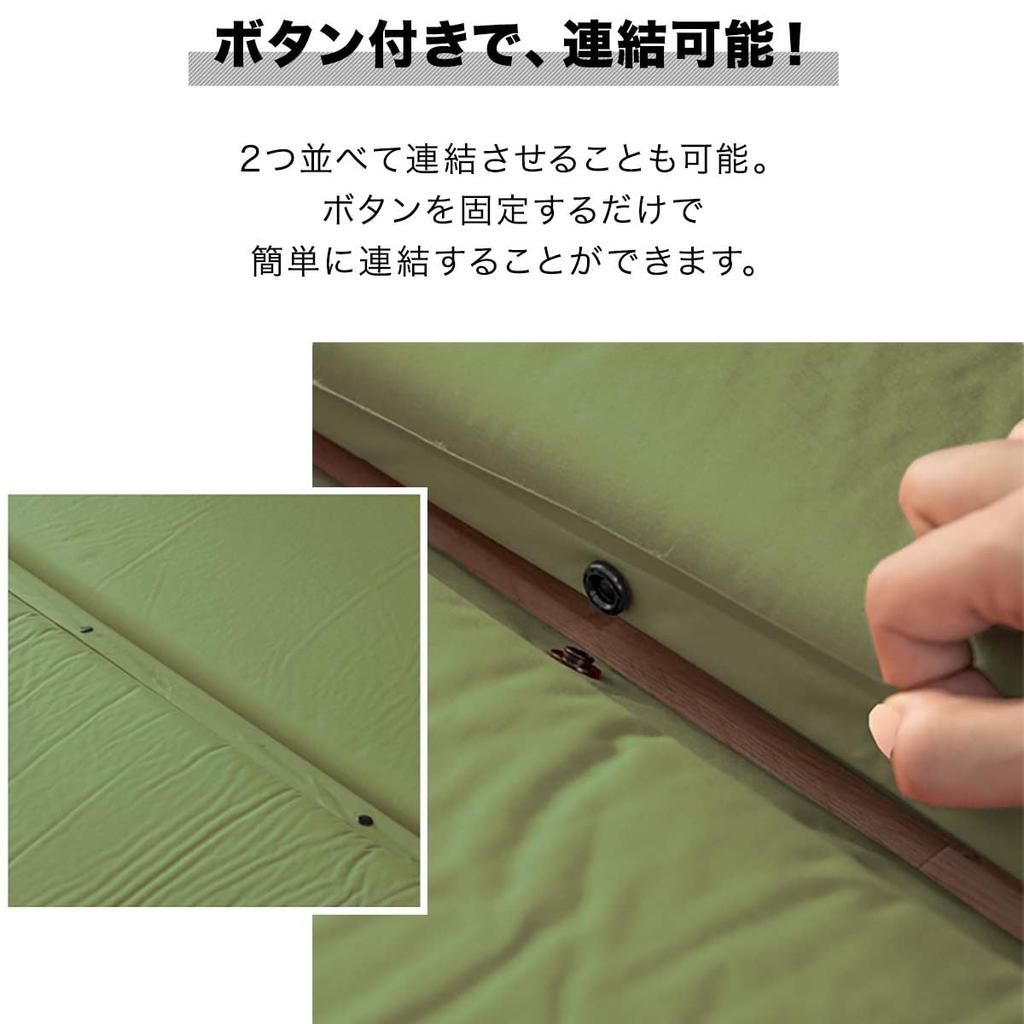 FIELDOOR Auto-Schlafmatte mit Kissen, 5 cm dick, automatisch aufblasende Matratze, anschließbar, hochdichter Urethanschaum, großes Ventil, Luftmatte aufblasbar