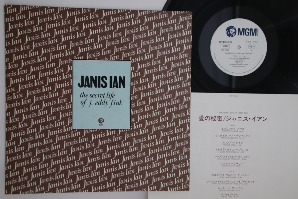 

LP Record JANIS IAN - Secret Life Of J.eddy Fink MMF1004PROMO MGM 1976 Japan Pop Used