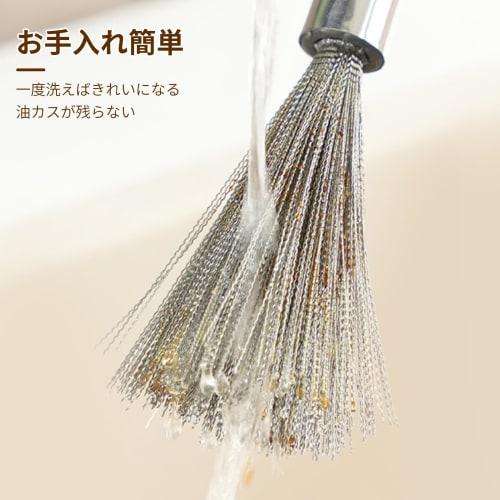aninako Sasara Sasara Stainless Steel 2-Piece Set, Compact Kitchen Brush with Hook and Handle, Easy To Clean, Rust-Resistant, Antibacterial, Multipurp
