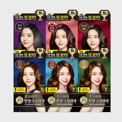 Lien_Lien Schwarz Moby Creme Farbe 120g X 2 6 Sorten zur Auswahl