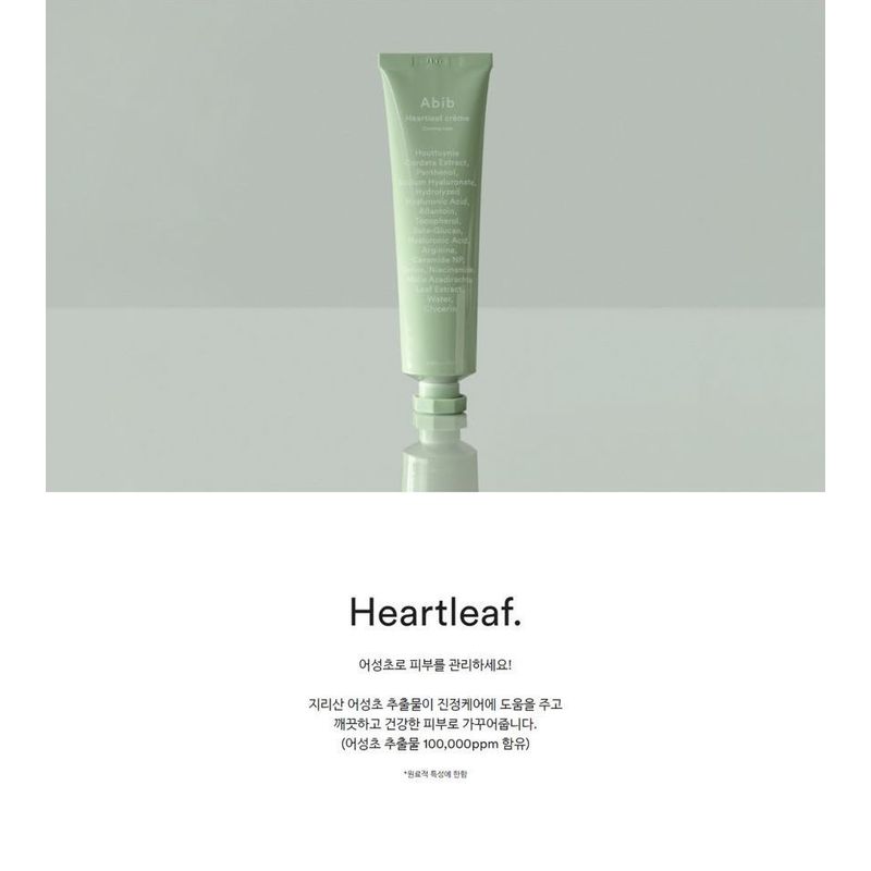 ABIB Heartleaf Crème Beruhigungstube