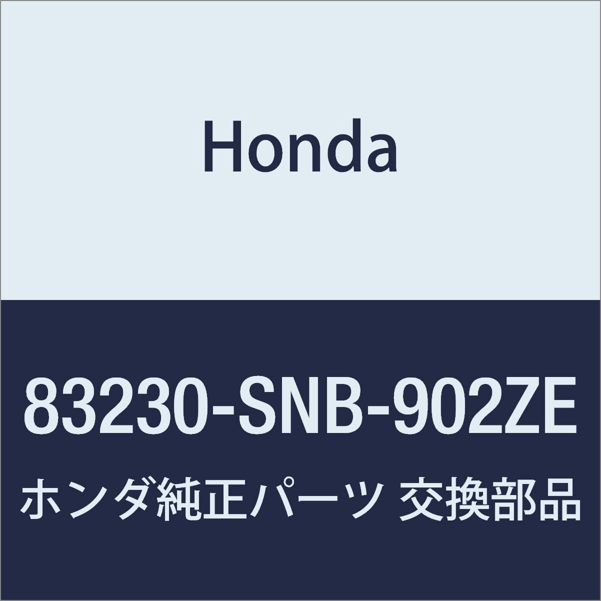 

Genuine Honda Sun Visor Assembly, Right, for Civic 4D and Civic Hybrid (YR400L), Part Number 83230-SNB-902ZE