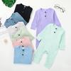 2025 Cross-Border Ribbed Baby Onesie: Stylish Long Pants Romper for Infants