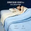 Mei Yun Ge 7A Antibacterial Deep Sleep Cool Feeling Summer Quilt