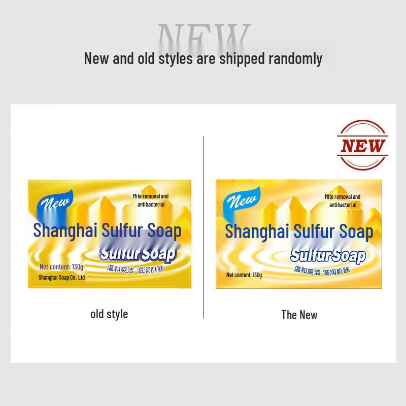 Shanghai Sulfur Soap - Anti-Mite & Oil Control