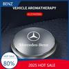 FBK3   Car for Mercedes Benz AMG Car Air Freshener Aluminum Alloy UFO Styling Perfume Auto Accessories For Mercedes Benz B/C/E/S Class