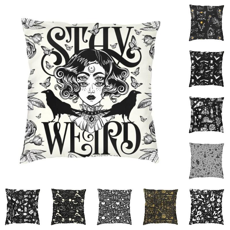 

Чехол для подушки Nordic Stay Weird для дивана, мягкая наволочка с ведьмой на Хэллоуин, домашний декор, наволочка, офисная уличная подушка 30x30cm 12x12in