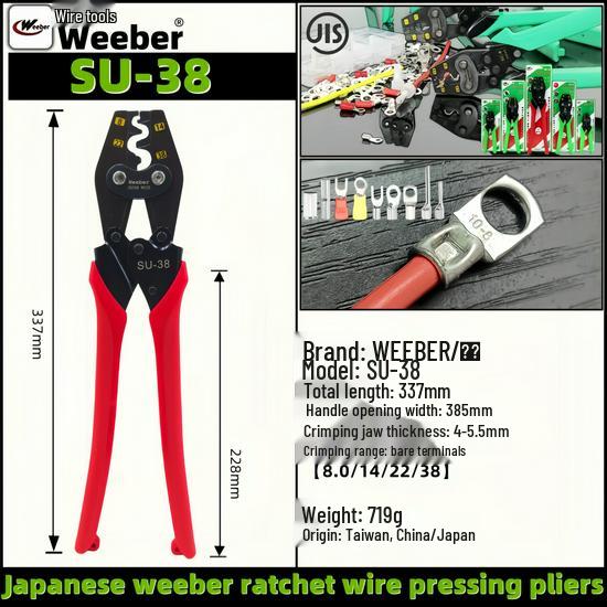 Labor-Saving Ratchet Crimping Pliers with Bare Terminal Nipple Cap, Model KA5-6