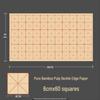 Ancient Ding Rice Paper Brush Writing for Beginners - Thickened Semi-Sized Pure Bamboo Pulp Paper, One Sheet.