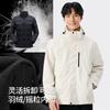 Classic 2.0 Jacket Men's and Women's Three-in-one Fleece Liner Outdoor Windproof Waterproof Warm Mountaineering Suit