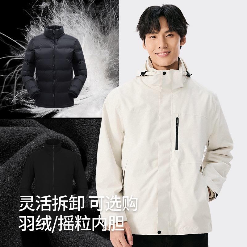 Classic 2.0 Jacket Men's and Women's Three-in-one Fleece Liner Outdoor Windproof Waterproof Warm Mountaineering Suit