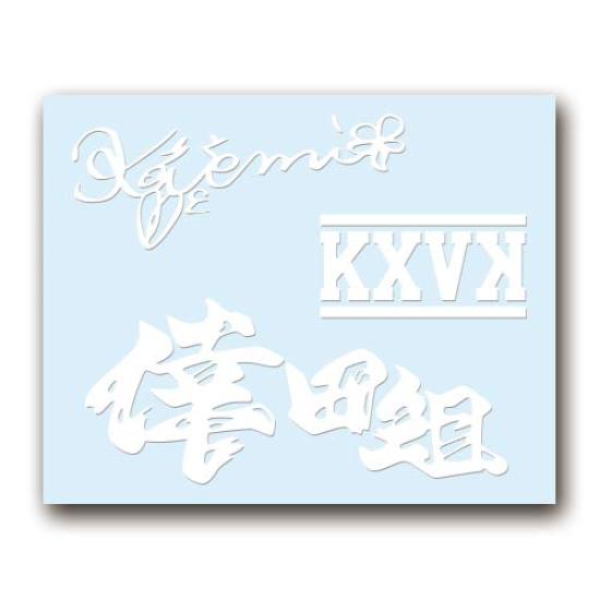 Only the image remains Sticker S White 006W - "Kuu-chan"