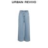UR2025 Women's Fashion Washed Wide-Leg Denim Jeans