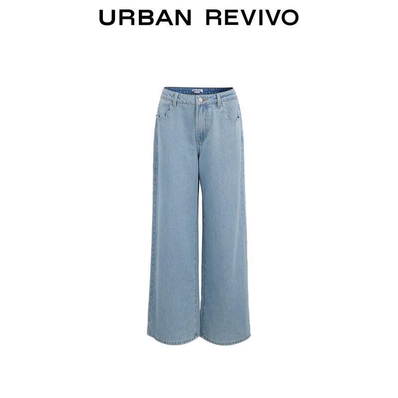 UR2025 Women's Fashion Washed Wide-Leg Denim Jeans