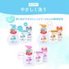 Pigeon Baby Full Body Foam Soap Moist 500ml