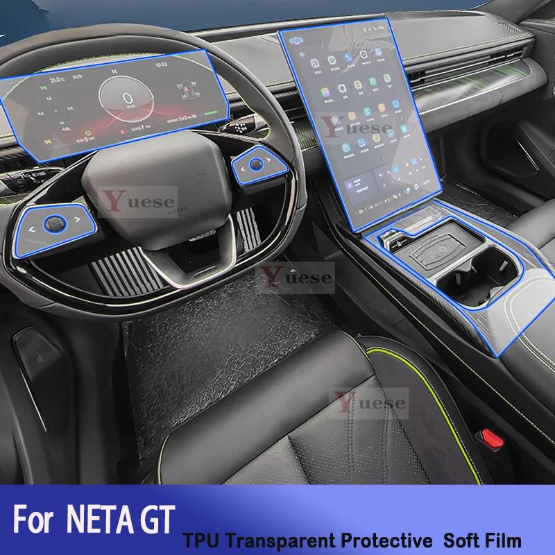 For NETA GT -2024 Car Interior Center Console Transparent TPU Protective Film Anti-scratch Repair Sticker